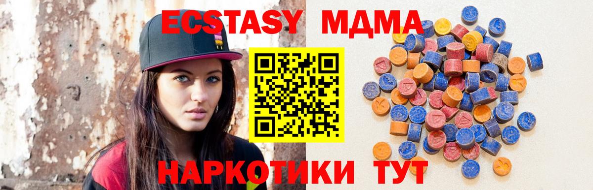 Марихуана  Вход с VPN  ГАШИШ  Сосновый Бор  ГАШ  Меф МЯУ МЯУ кристаллы  Cocaine 