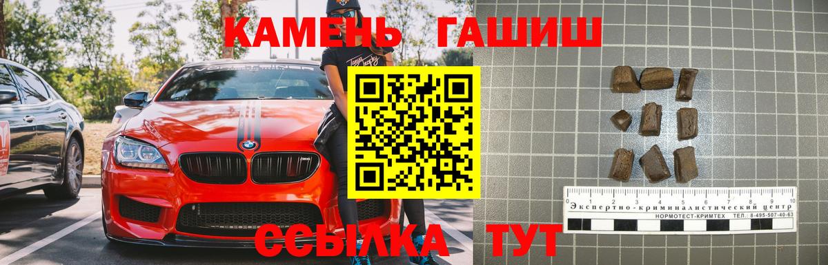 Гашиш VHQ Сосновый Бор