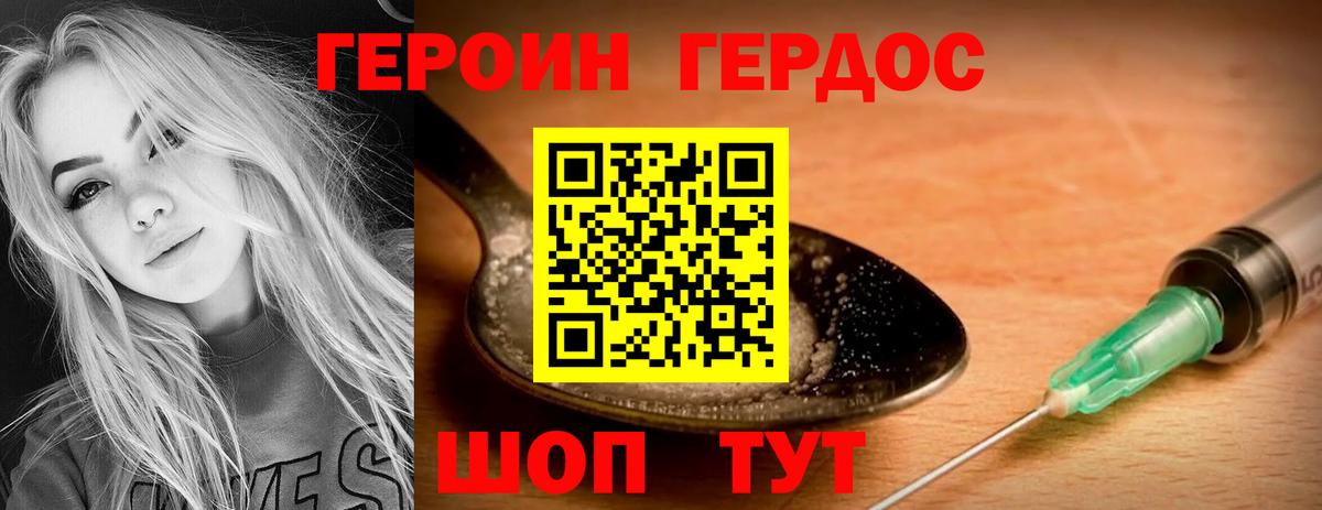 Меф Сосновый Бор