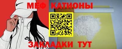 мескалин Гулькевичи