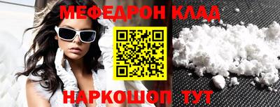 jwh Гуково