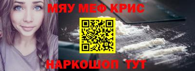 мескалин Гулькевичи