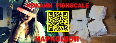 мескалин Гулькевичи