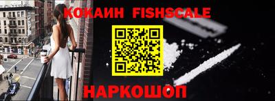 мескалин Гулькевичи