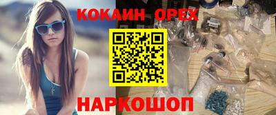 мескалин Гулькевичи