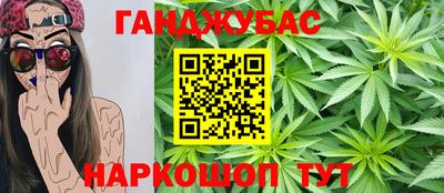 jwh Гуково
