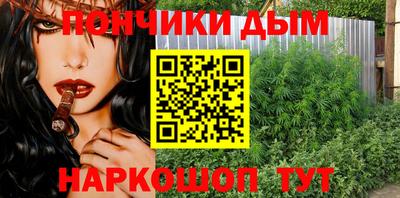 мескалин Гулькевичи