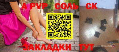 мескалин Гулькевичи