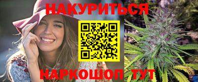 jwh Гуково