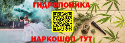 мескалин Гулькевичи