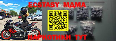 экстази Гудермес