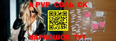 мескалин Гулькевичи