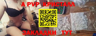 мескалин Гулькевичи