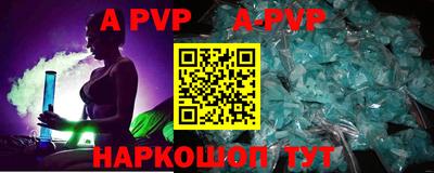 мескалин Гулькевичи