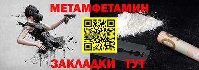 мескалин Гулькевичи