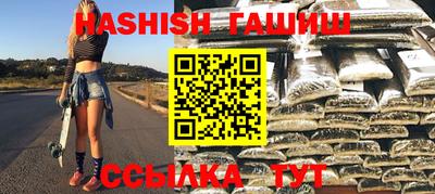 jwh Гуково