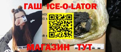 jwh Гуково