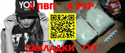 мескалин Гулькевичи