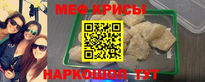 jwh Гуково