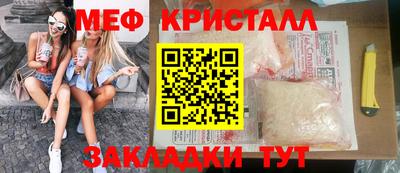 мескалин Гулькевичи