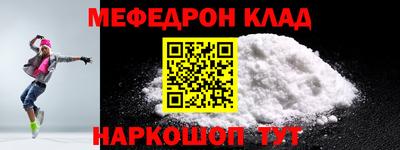 jwh Гуково
