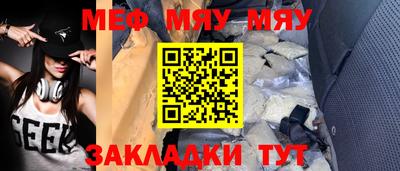 мескалин Гулькевичи