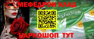 мескалин Гулькевичи