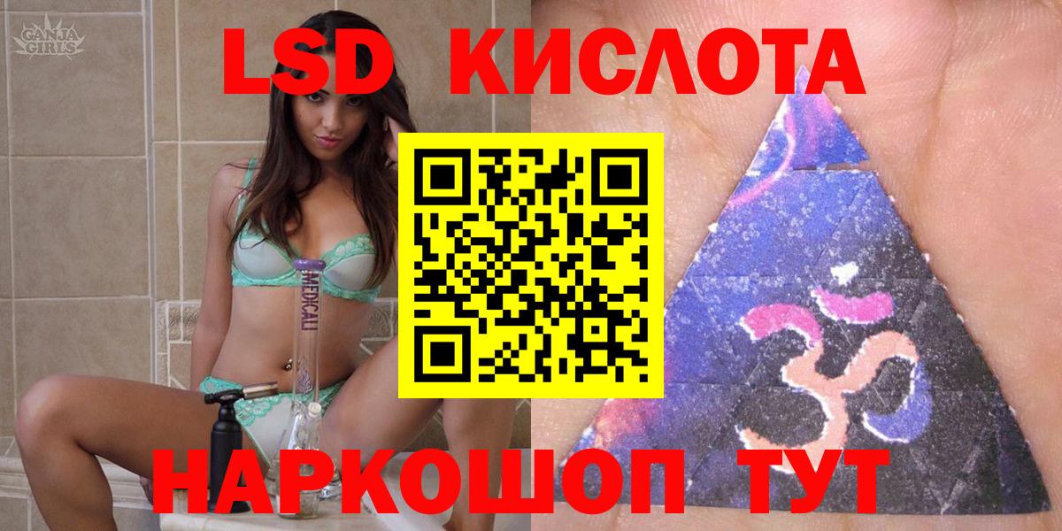Наркотические марки 1500мкг  Вход с VPN  Сосновый Бор 