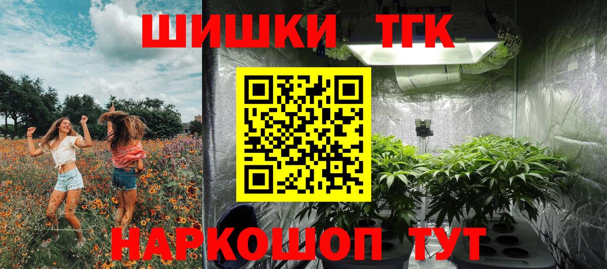 Бошки марихуана Amnesia  Каннабис индика  Вход с VPN  Сосновый Бор 