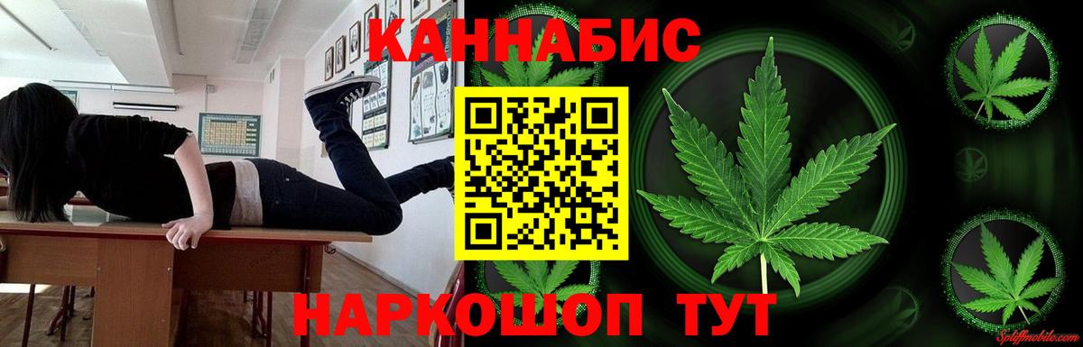 Бошки марихуана Ganja Сосновый Бор